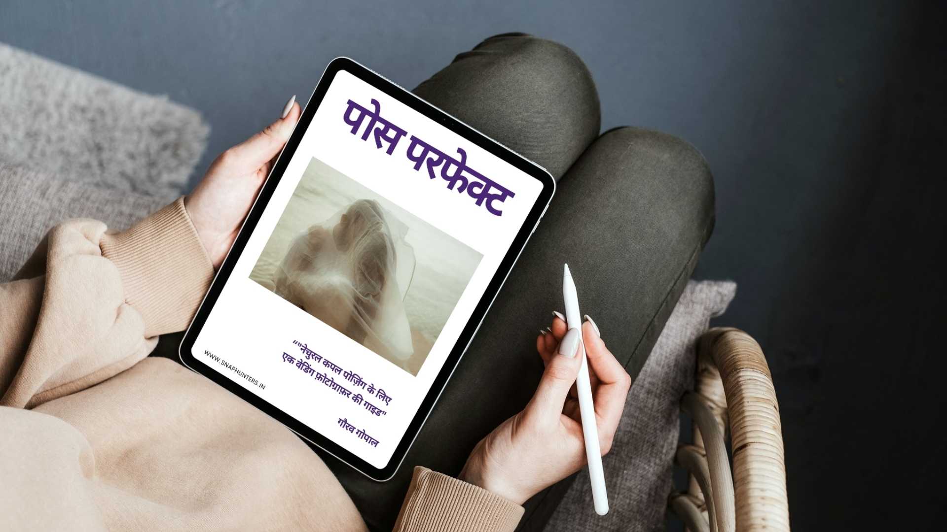 SnapHunters E-book Hindi